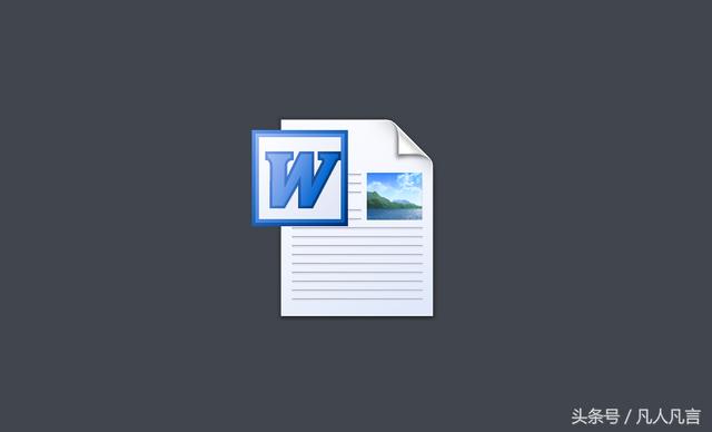 word2007版本，最新版的word是哪个版本