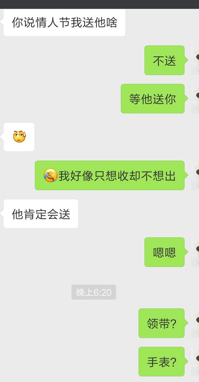 情人节送玫瑰花的含义马上情人节了，你准备好送男友什么礼物了吗？