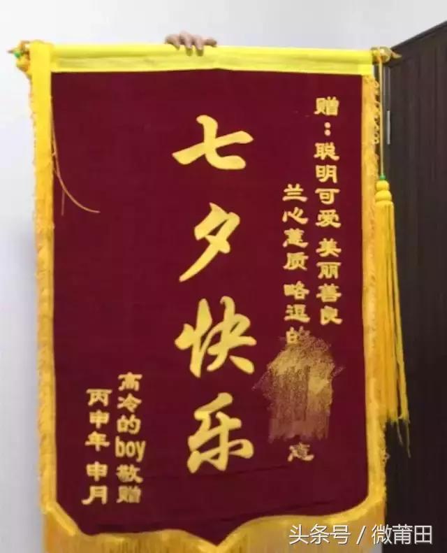 莆田：七夕送什么礼物给女朋友好呢？200元以内的，在线等急啊 情人节送什么