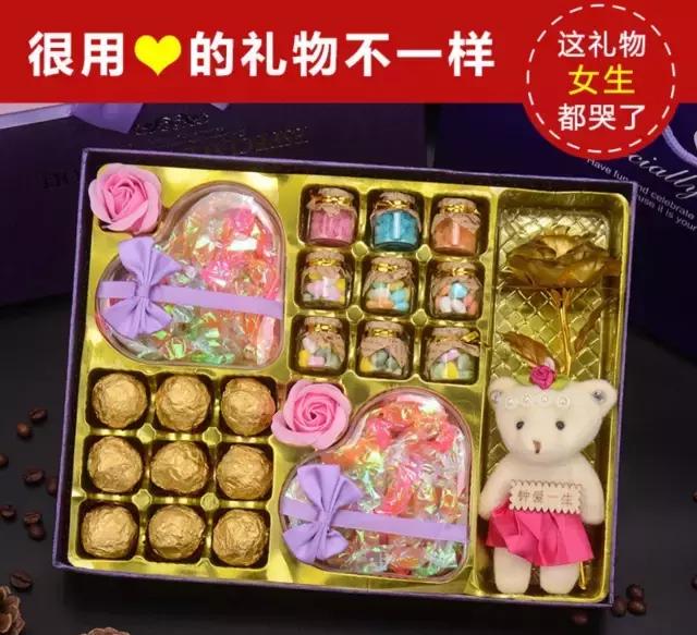 七夕礼物图片真实 收到礼物的图片真实