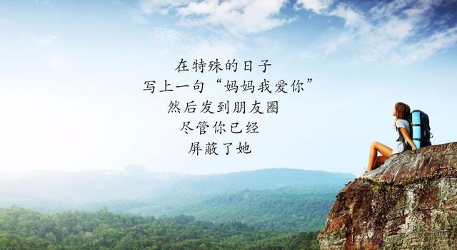 21句毒鸡汤,比心灵鸡汤有价值多了