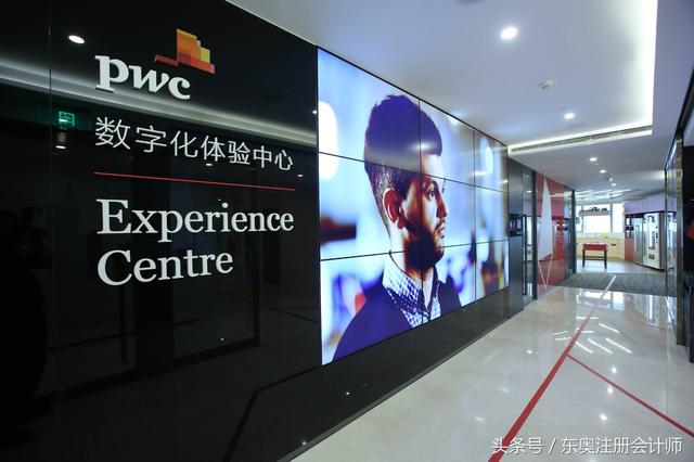 安永会计师事务所怎样，普华永道德勤安永