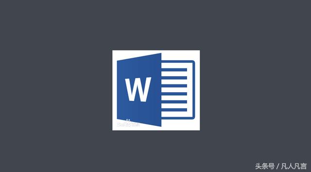 word2007版本，最新版的word是哪个版本