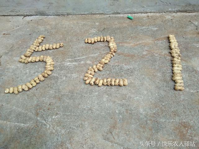 情人节送给女朋友什么礼物农村媳妇收到的情人节礼物，抠门不？