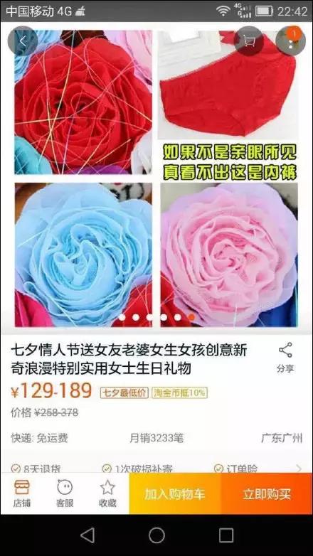 情人节送啥给女朋友这些居然是直男送的七夕节礼物？相信我，你女票不是因为