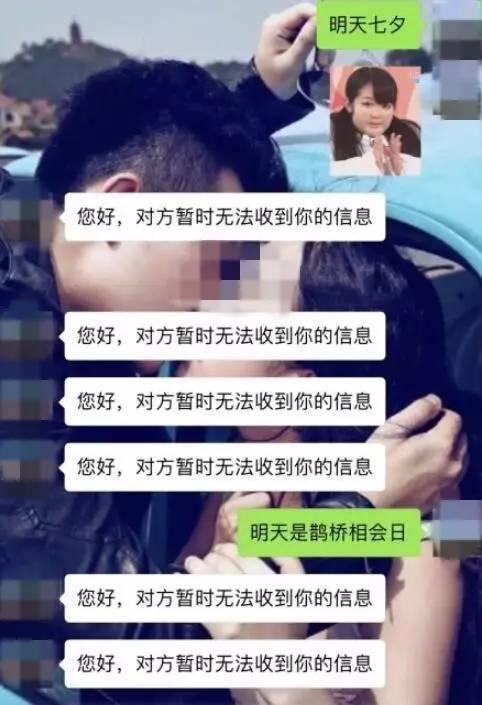 22个关于七夕情人节的最新段子笑话
