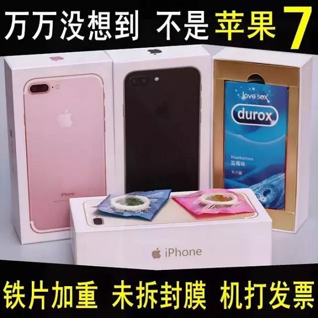 七夕礼物图片真实 收到礼物的图片真实