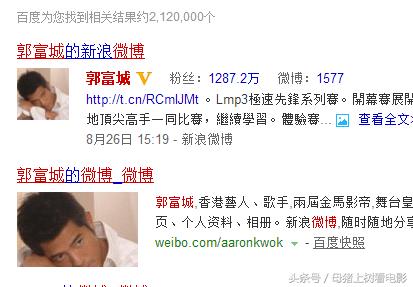 黎明张学友微博，黎明微博粉丝只有100万