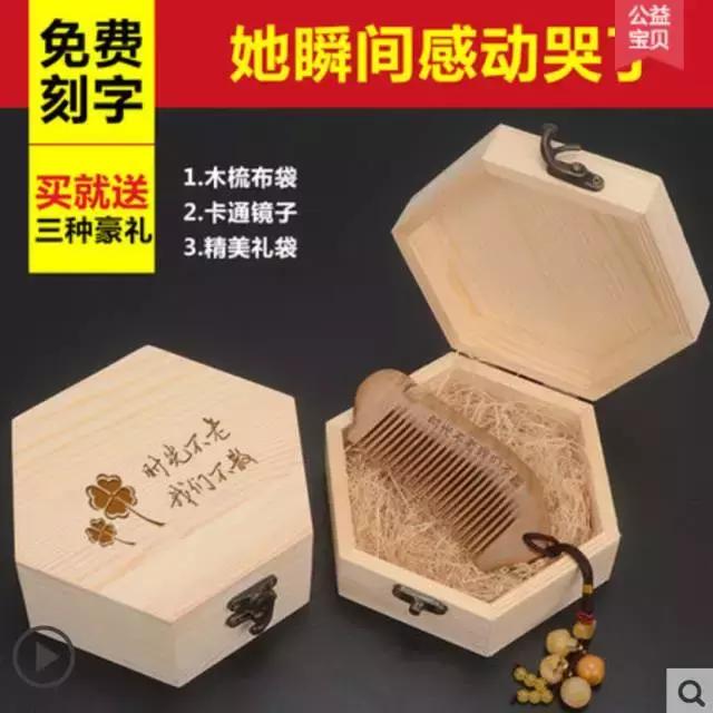 七夕礼物图片真实 收到礼物的图片真实