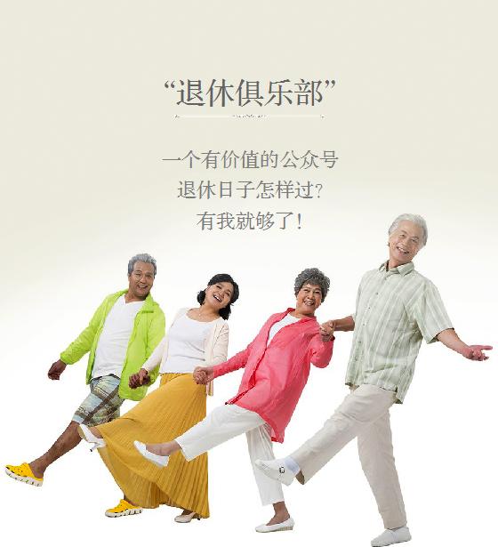 宁波正宗泡饭的做法，宁波人的“过泡饭”神器