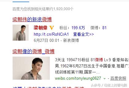 黎明张学友微博，黎明微博粉丝只有100万
