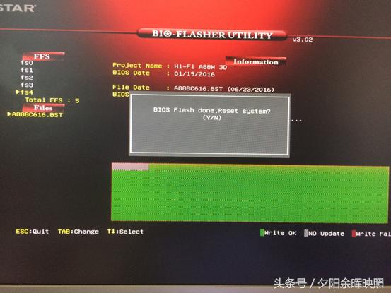 如何刷bios，新买的主板刷bios（三分钟教你升级刷主板）