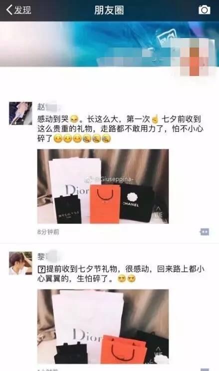 22个关于七夕情人节的最新段子笑话