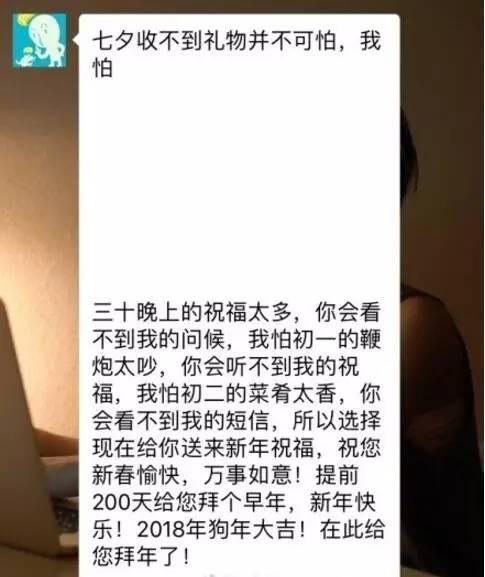 22个关于七夕情人节的最新段子笑话