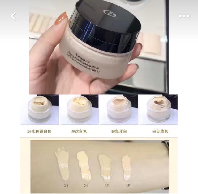 阿玛尼armani粉底液哪款好，阿玛尼粉底液的超强攻略