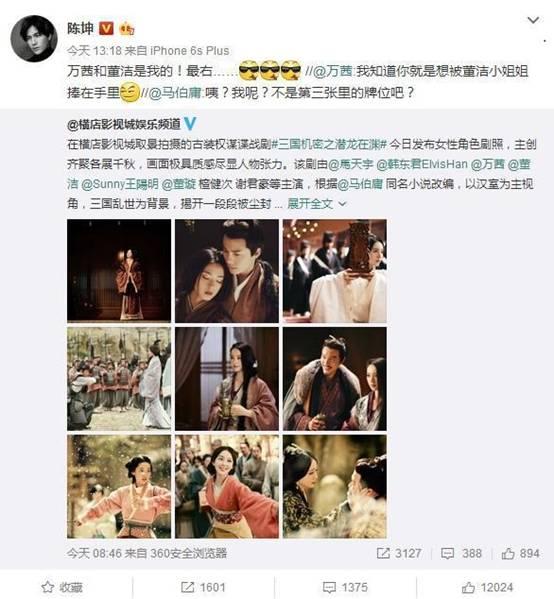 陈坤最爱的不是董洁而是她，陈坤和董洁什么关系好