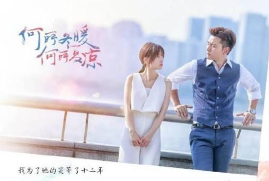 王珞丹演过的电视剧，王珞丹好看电视剧有哪些