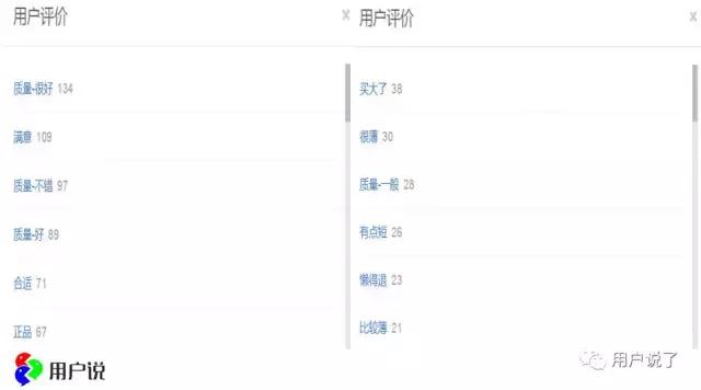 欧时力品牌简介，欧时力ochirly官方（关闭线下店、引流小程序）