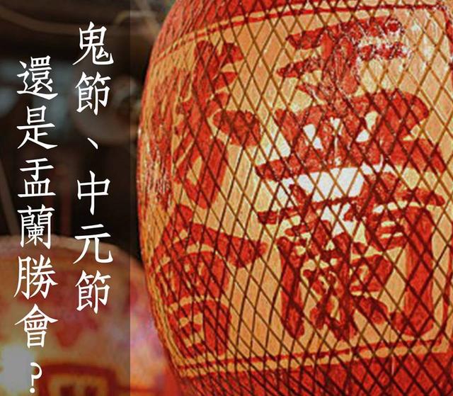 万圣节属于哪些国家的节日，每年七月那个有