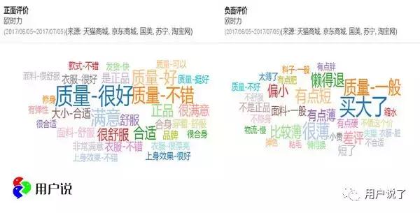欧时力品牌简介，欧时力ochirly官方（关闭线下店、引流小程序）