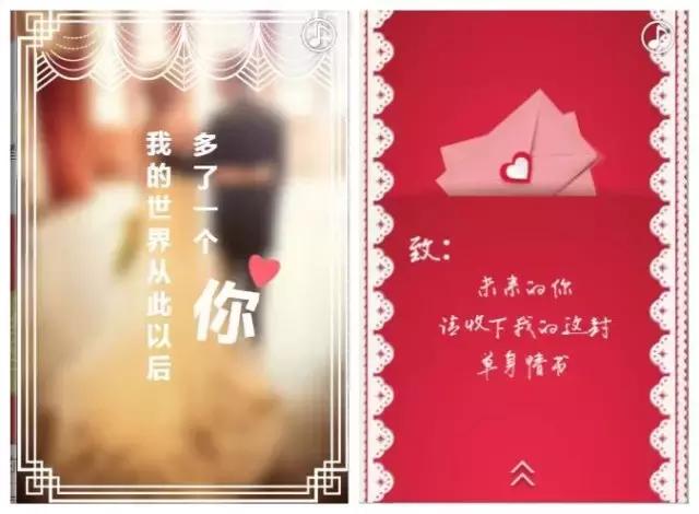 婚礼电子请柬制作，婚礼请柬在线制作（这些步骤和细节要知道）