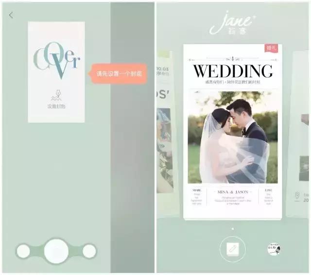 婚礼电子请柬制作，婚礼请柬在线制作（这些步骤和细节要知道）