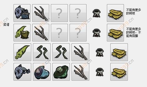 饥荒可以大量回血的食物，饥荒回血和食谱方式分享