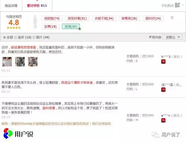 欧时力品牌简介，欧时力ochirly官方（关闭线下店、引流小程序）