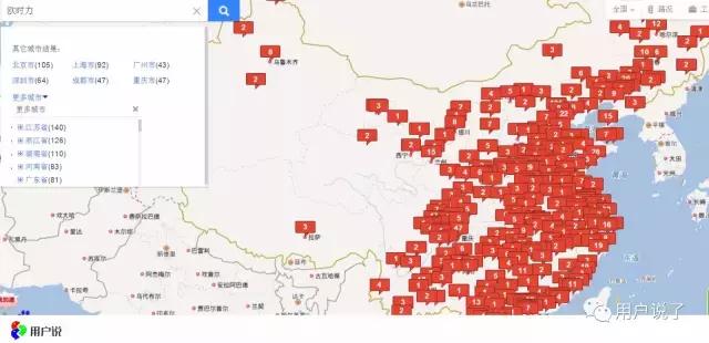 欧时力品牌简介，欧时力ochirly官方（关闭线下店、引流小程序）
