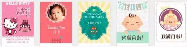 婚礼电子请柬制作，婚礼请柬在线制作（这些步骤和细节要知道）