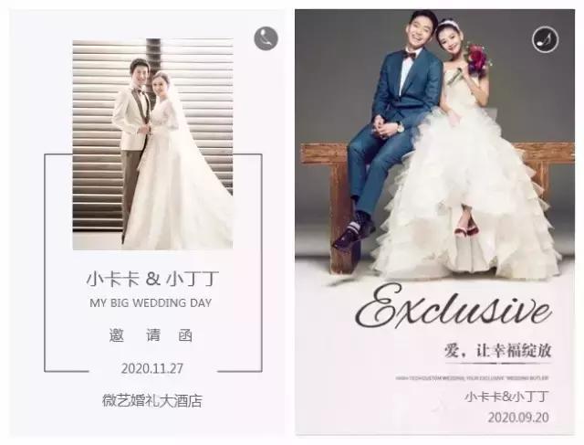 婚礼电子请柬制作，婚礼请柬在线制作（这些步骤和细节要知道）