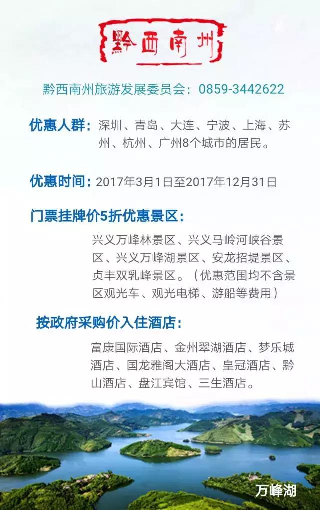 310开头的身份证，身份证开头310的是哪里的