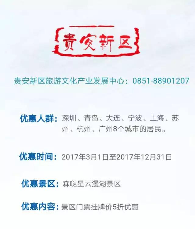 310开头的身份证，身份证开头310的是哪里的