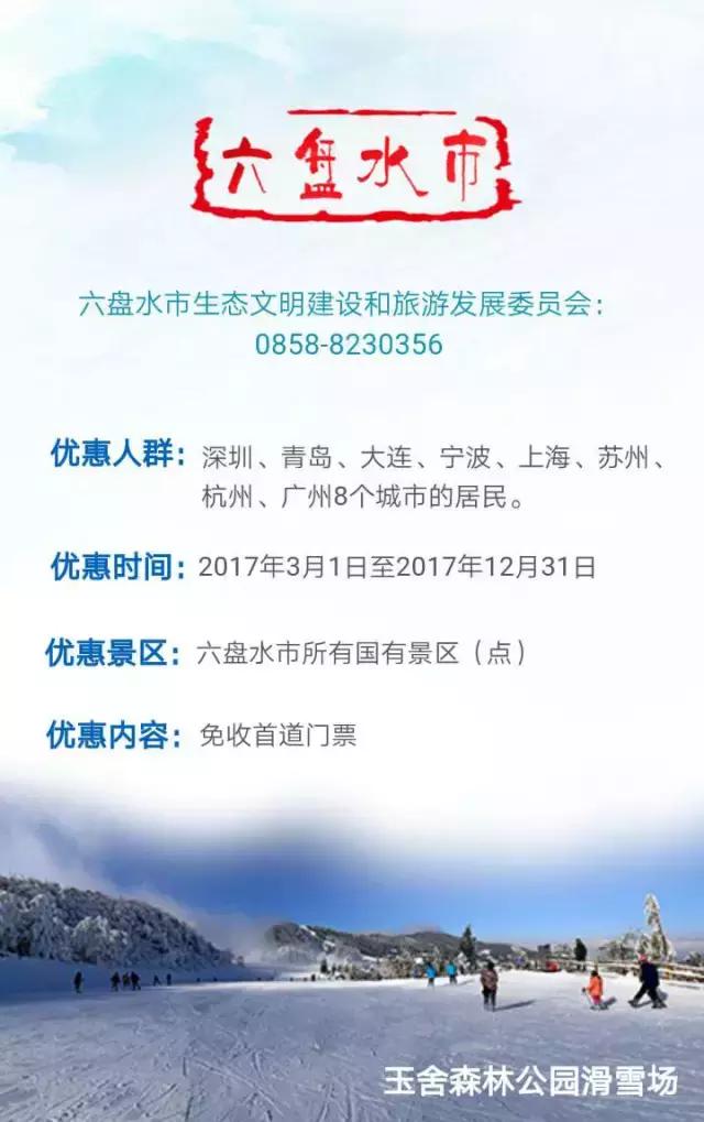 310开头的身份证，身份证开头310的是哪里的