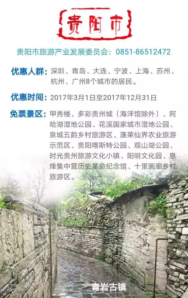 310开头的身份证，身份证开头310的是哪里的