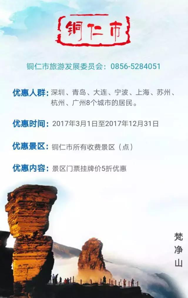 310开头的身份证，身份证开头310的是哪里的