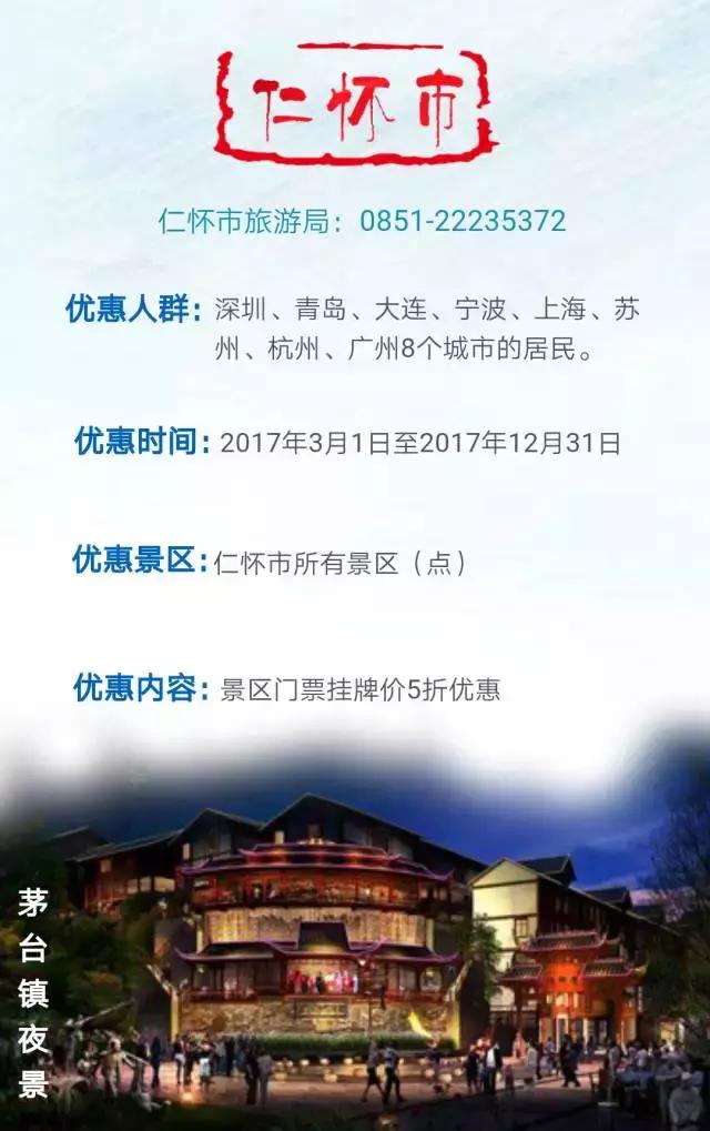 310开头的身份证，身份证开头310的是哪里的