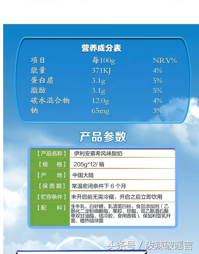 为什么酸奶热量高却能减肥，营养专家戳穿：一直以来想多了