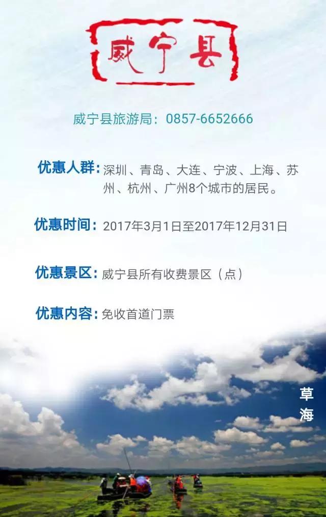 310开头的身份证，身份证开头310的是哪里的