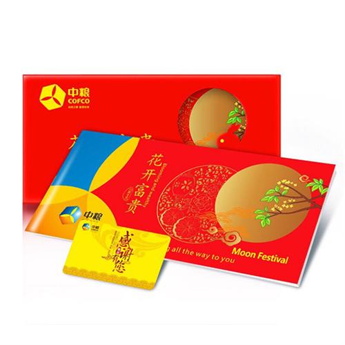 教师节送什么礼物，教师节礼品推荐实用（教师节送老师什么礼物最惊喜）