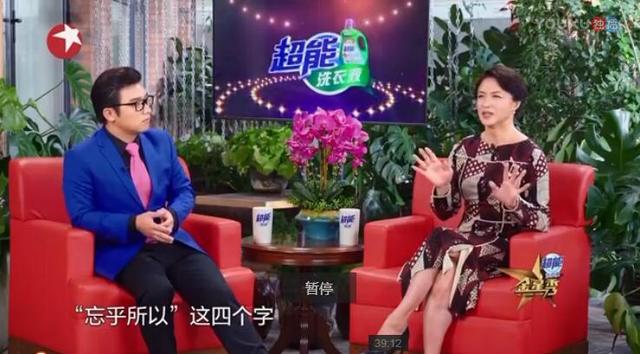 金星高调证明年龄，金星52岁生日是怎么回事-金星52岁生日异样突显