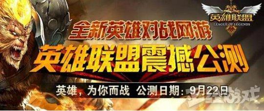 英雄联盟季中邀请赛，lol剑圣什么时候能改（MSI比赛时间：5月2日开打）