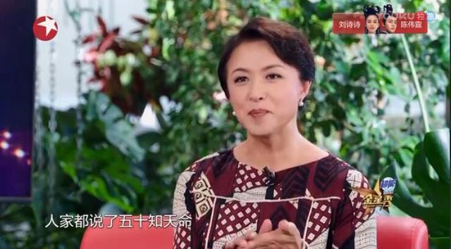 金星高调证明年龄，金星52岁生日是怎么回事-金星52岁生日异样突显