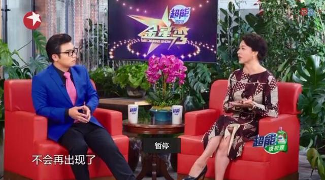 金星高调证明年龄，金星52岁生日是怎么回事-金星52岁生日异样突显
