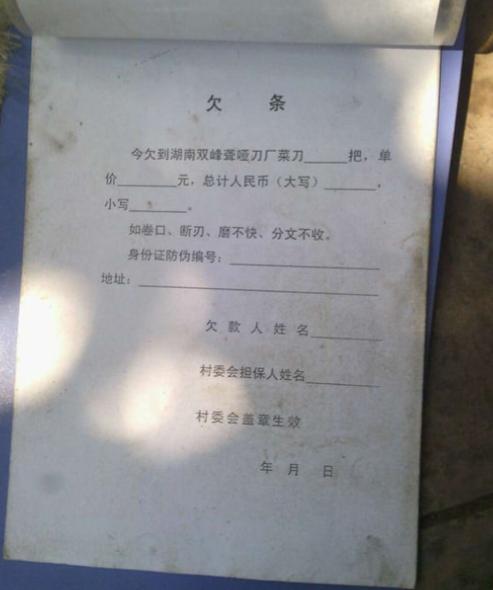 赊刀人最新预言，赊刀人10年后的预言（预言暗指2023年或将面临粮食危机）