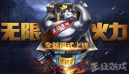 英雄联盟季中邀请赛，lol剑圣什么时候能改（MSI比赛时间：5月2日开打）