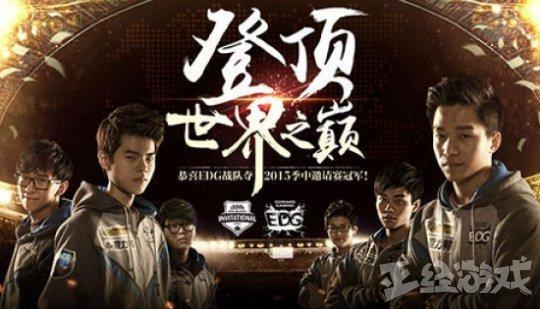 英雄联盟季中邀请赛，lol剑圣什么时候能改（MSI比赛时间：5月2日开打）