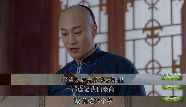 吴聘最新身份曝光，《那年花开月正圆》吴聘