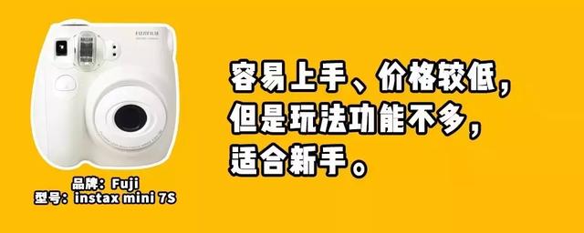 富士拍立得哪款相机好，潮玩必备的富士