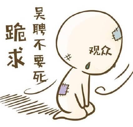 吴聘最新身份曝光，《那年花开月正圆》吴聘